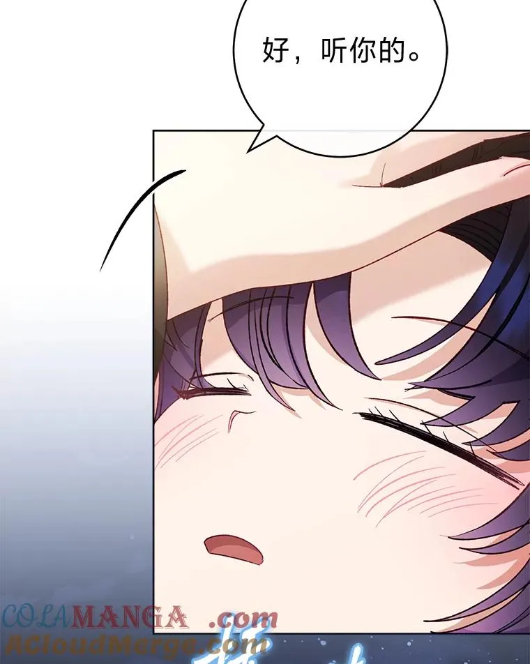 47.禁足60