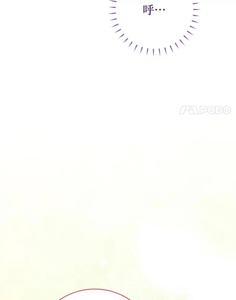 24.小殿下的传说145