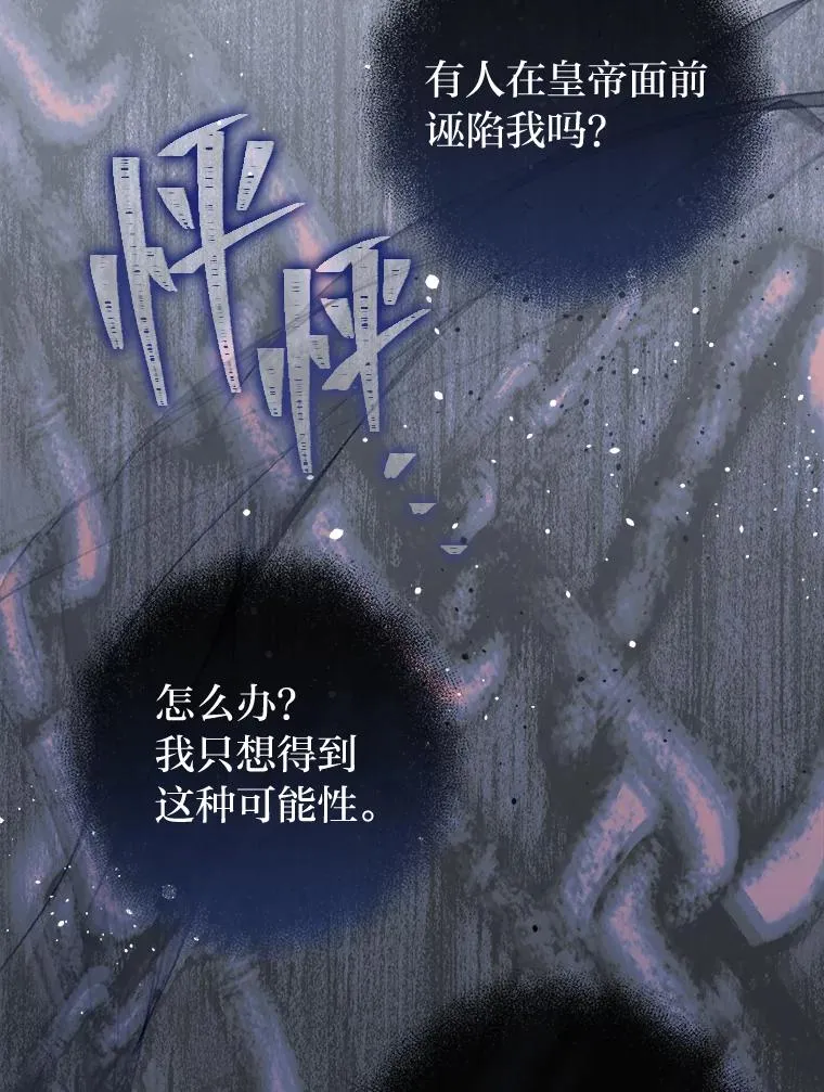 22.报仇计划全失败159
