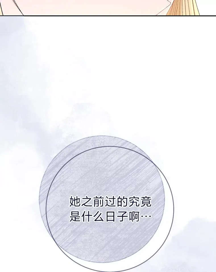 9.忧心忡忡的皇帝18