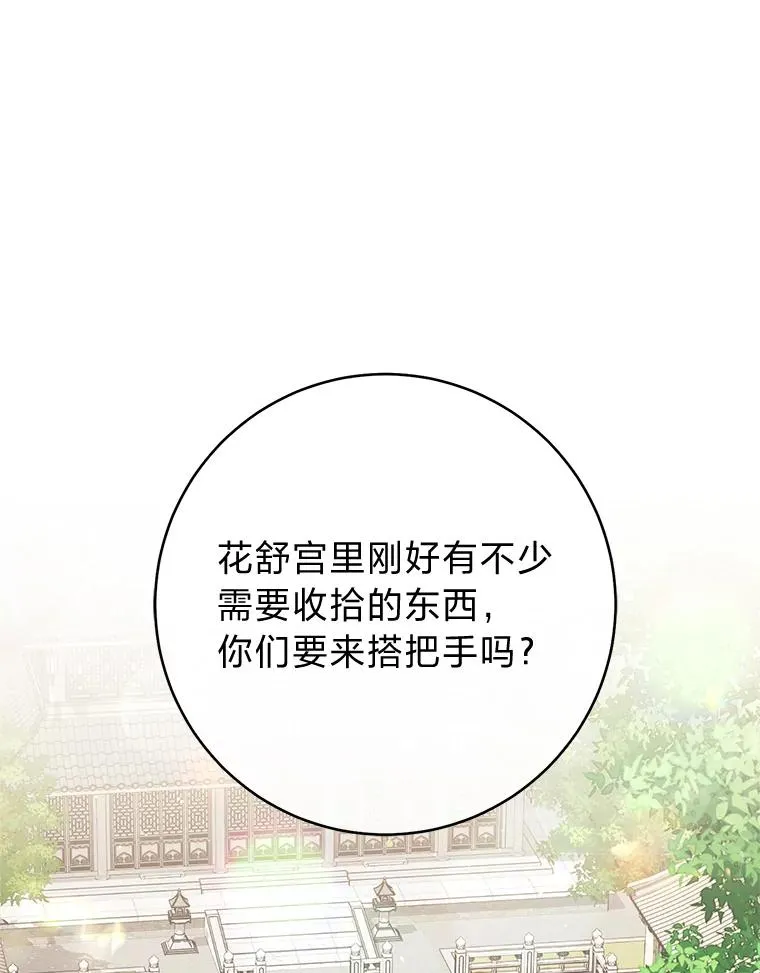 21.护主小狗发飙了159