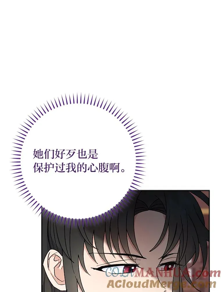 22.报仇计划全失败156