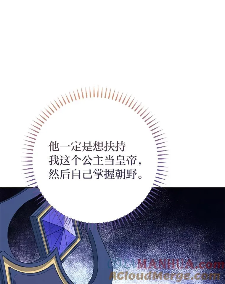 33.万人迷的苦恼80