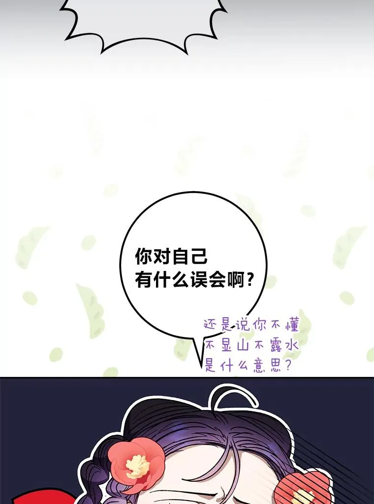 26.可爱之处143