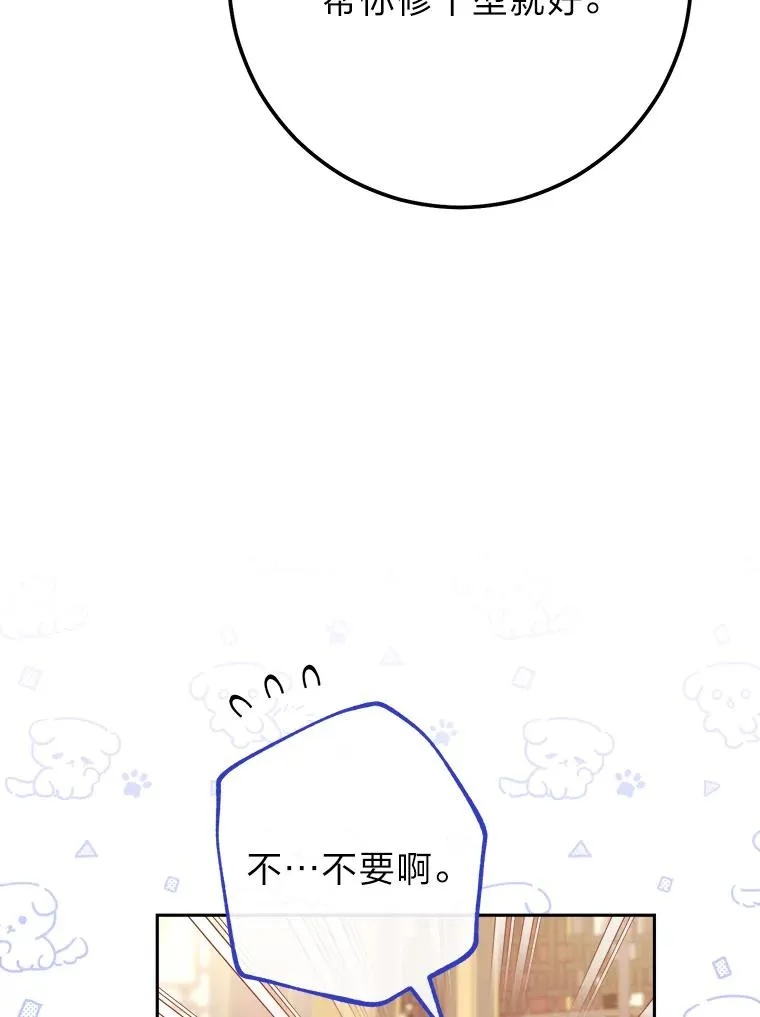 18.贵妃娘娘演技差14