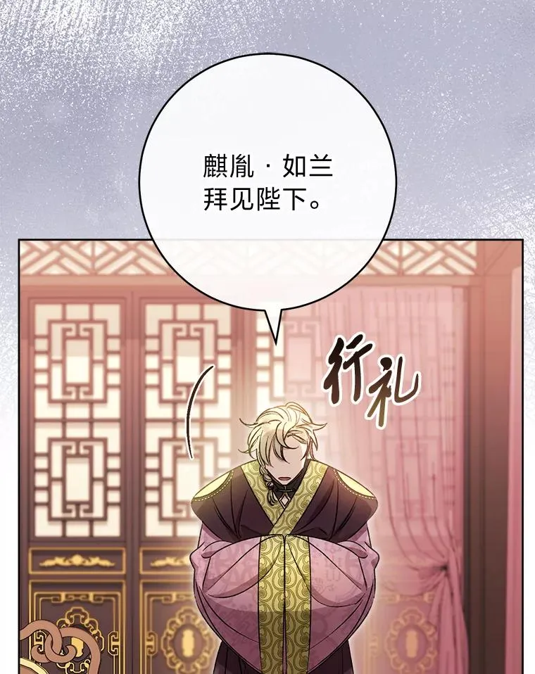 38.虚情假意101