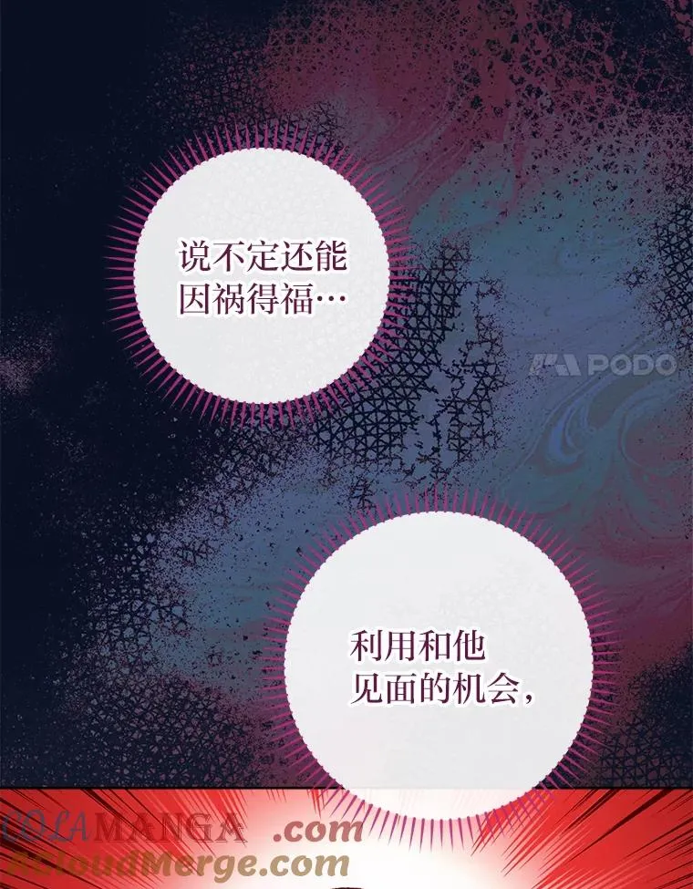 49.坏消息总是先到96