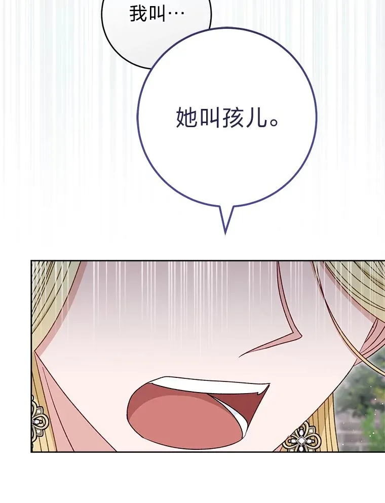 56.小孩姐的劝��31
