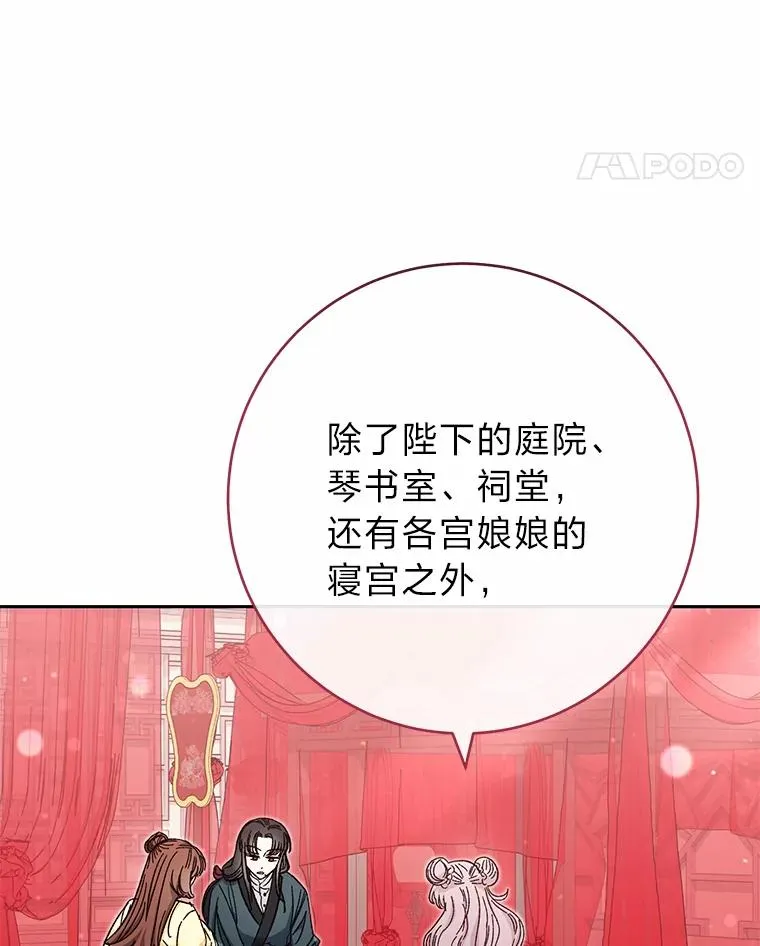 4.萌化所有人53