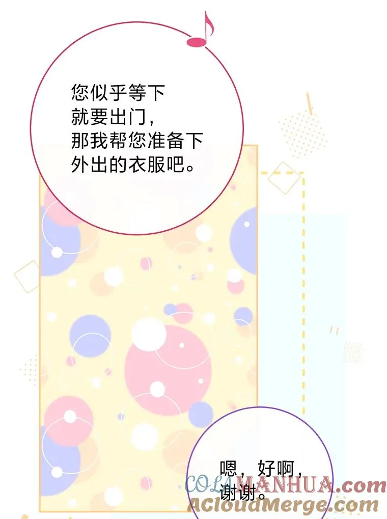 21.护主小狗发飙了28