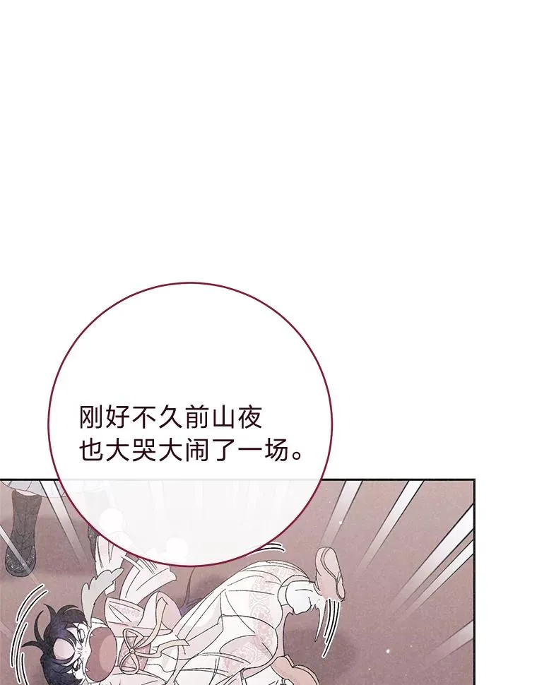17.左皇帝右贵妃110