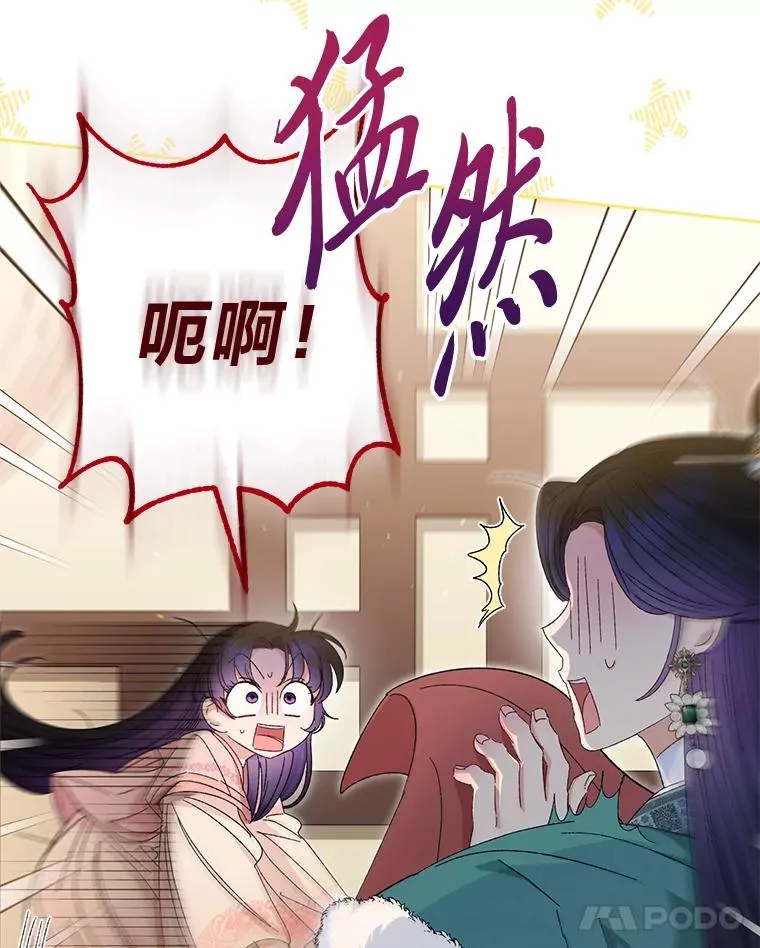 15.是时候耍赖了11