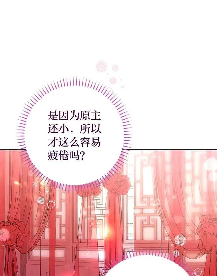 3.春宵一刻119