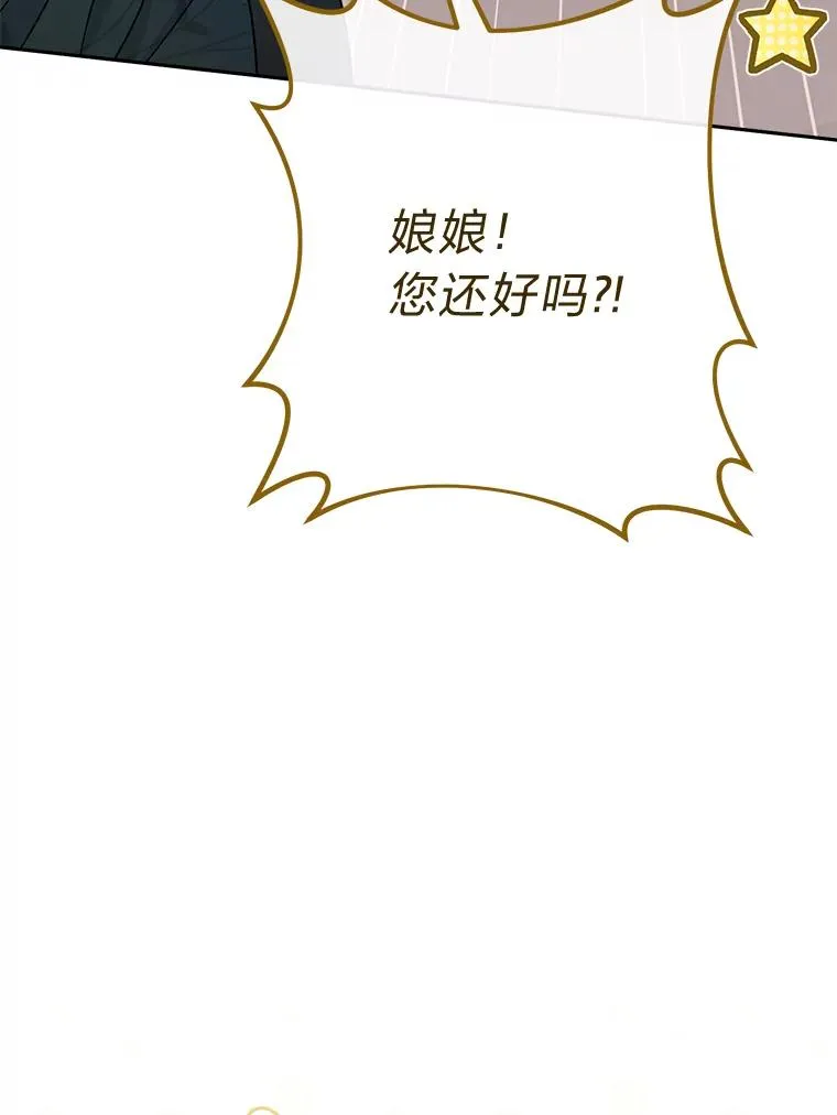 20.游手好闲的日常29