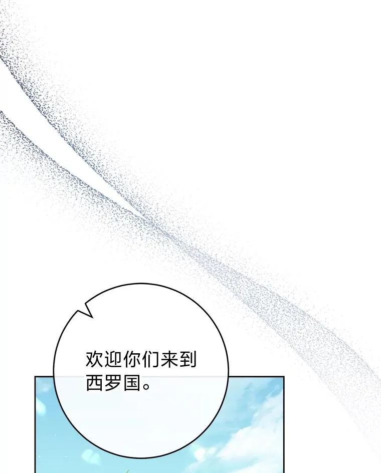 43.撒娇太难了58