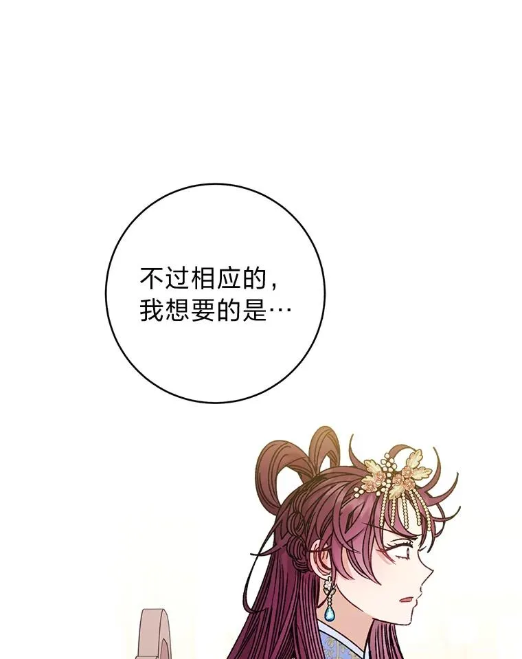 45.投桃报李21