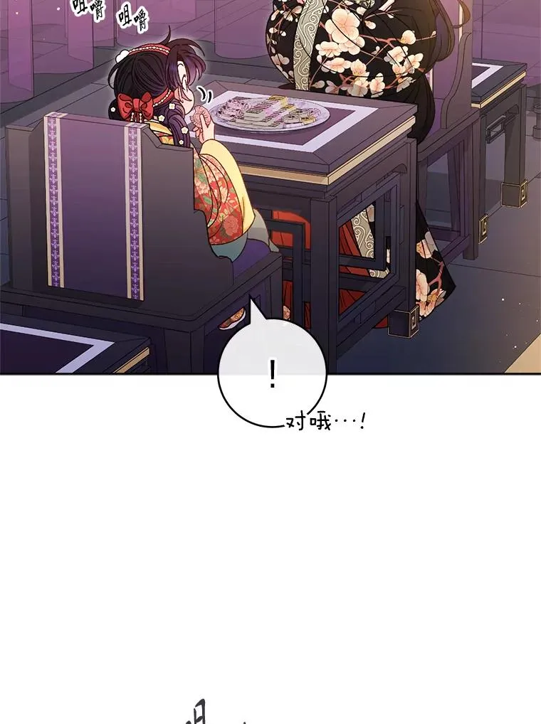 46.因为是妈妈啊90