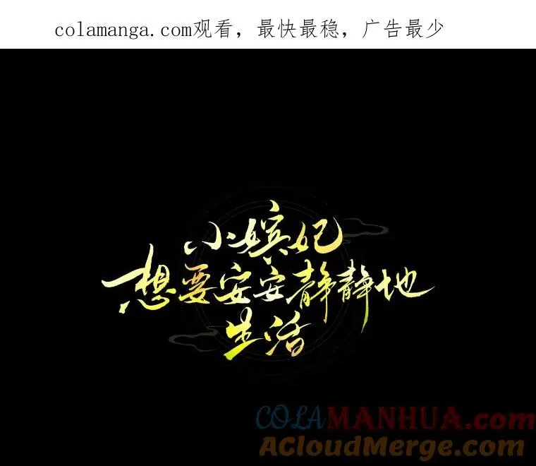 36.想自保？学武术0
