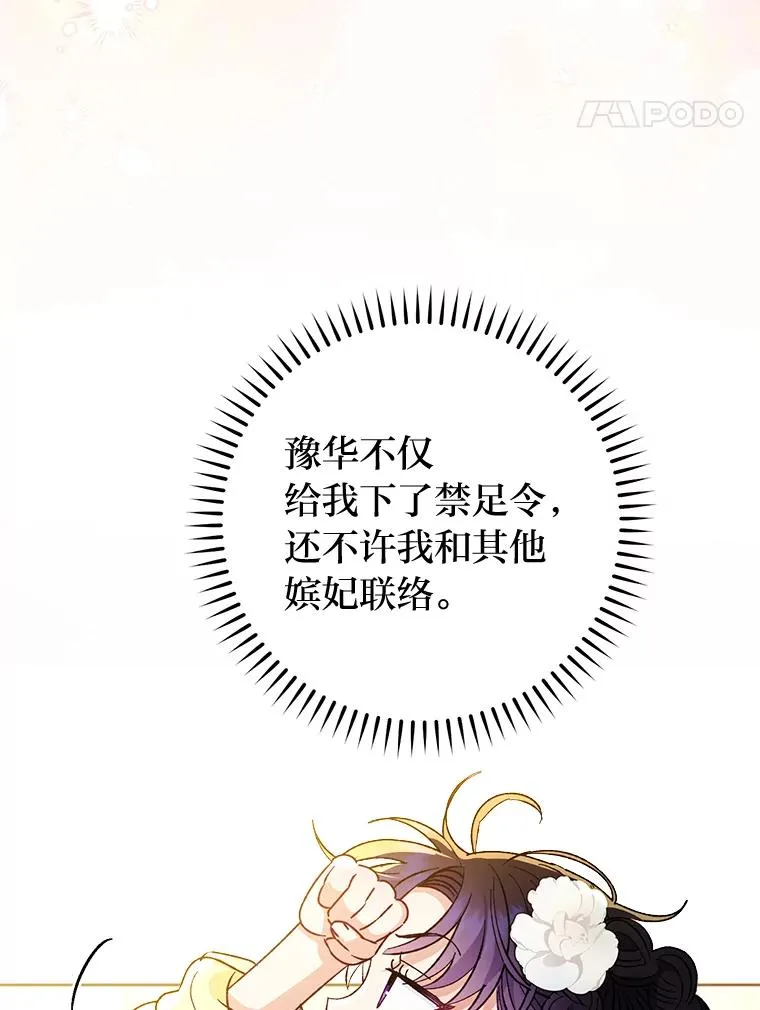 48.天无绝人之路57