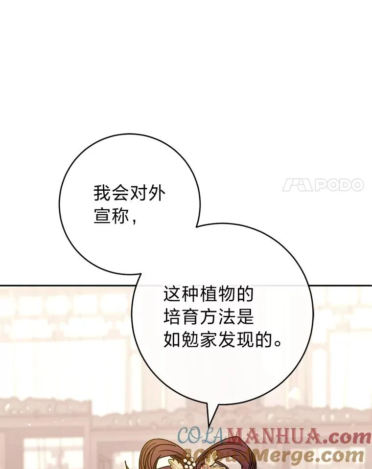 45.投桃报李56