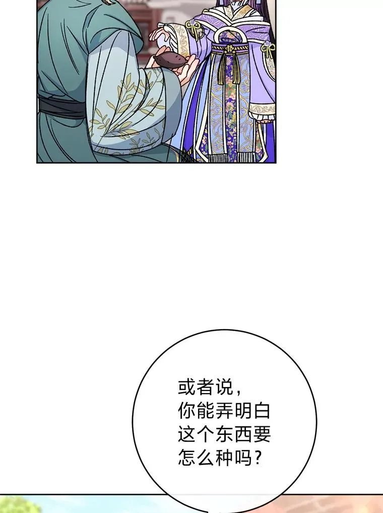 44.阿霞的另一面46