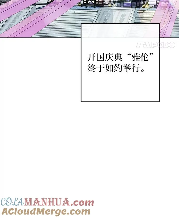 41.威力大减的结界4