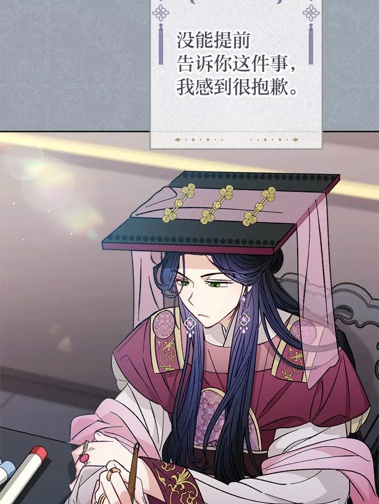 49.坏消息总是先到25