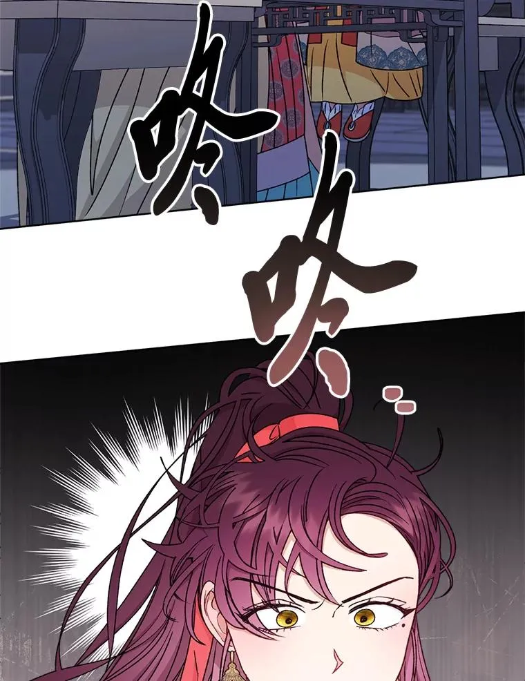 57.宰相的野心21