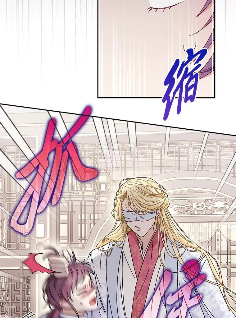 6.叽叽喳喳的宫女90
