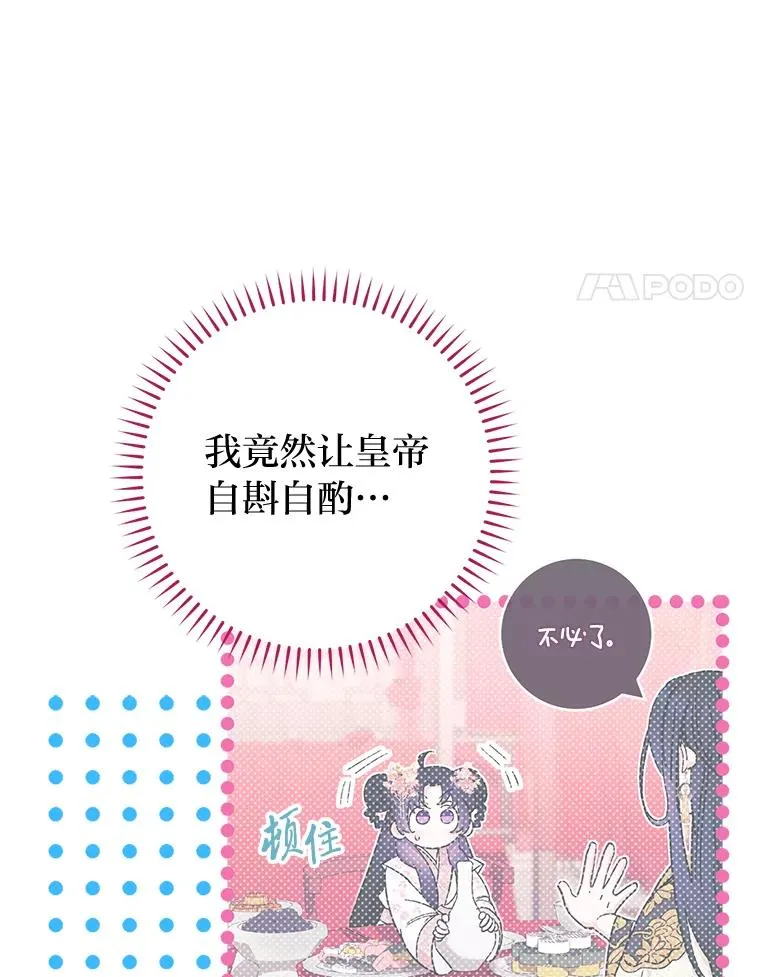 3.春宵一刻3
