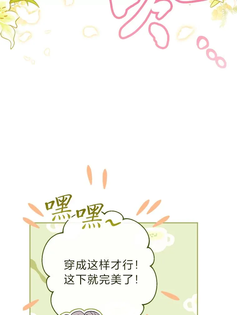 10.卖萌失败拆礼物49