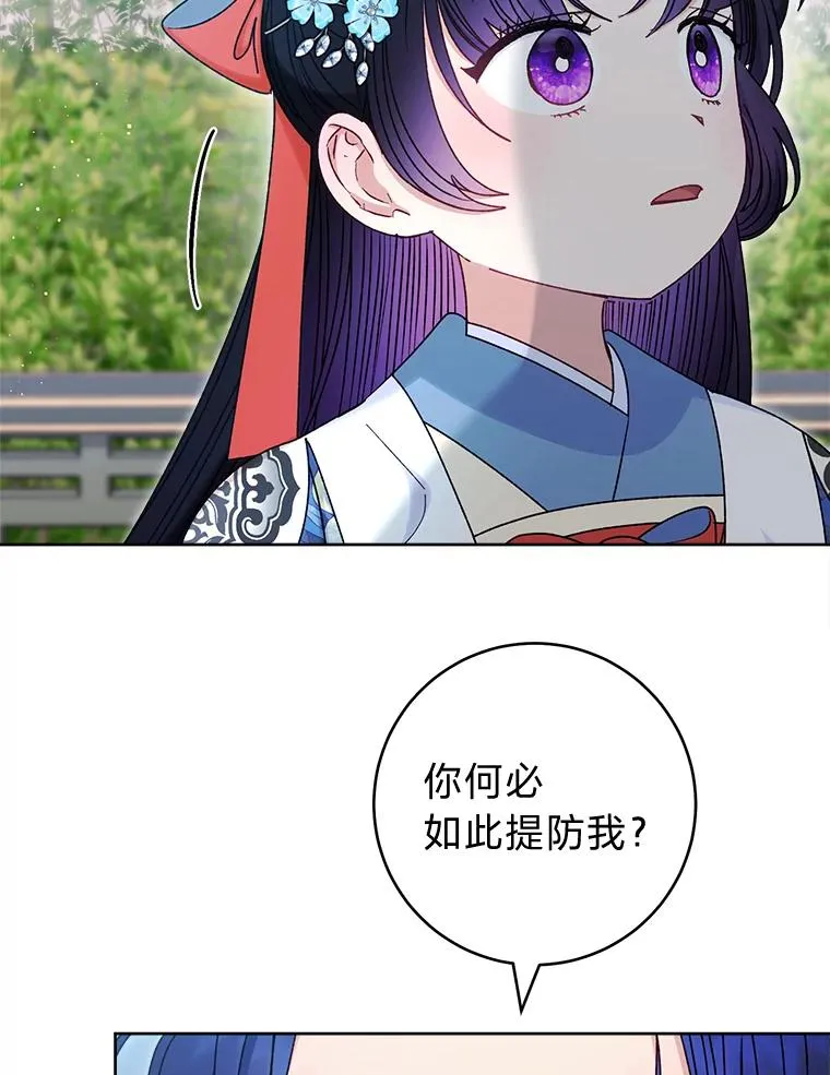 56.小孩姐的劝��18