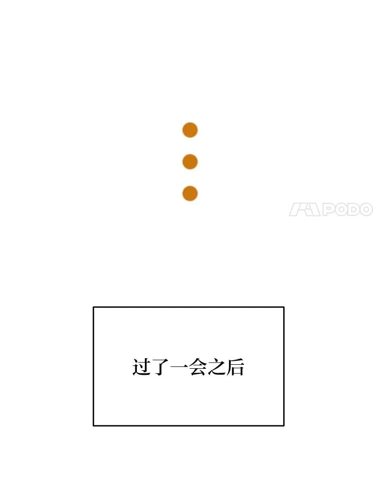22.报仇计划全失败33