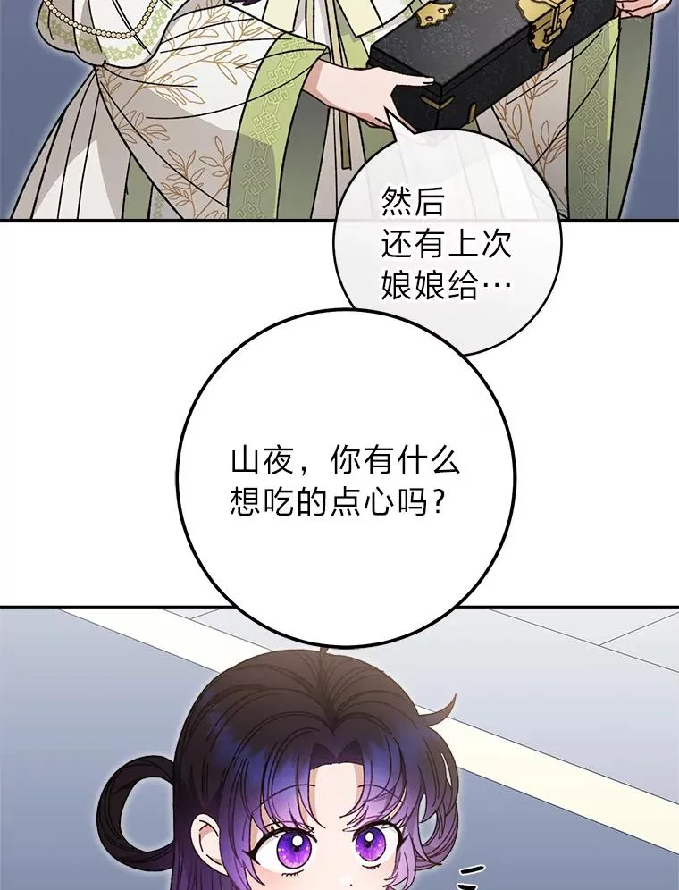18.贵妃娘娘演技差97