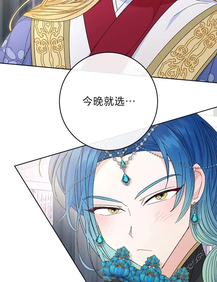16.后宫议事154