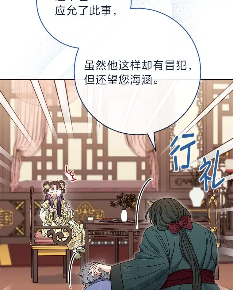 14.我的小“影子”38