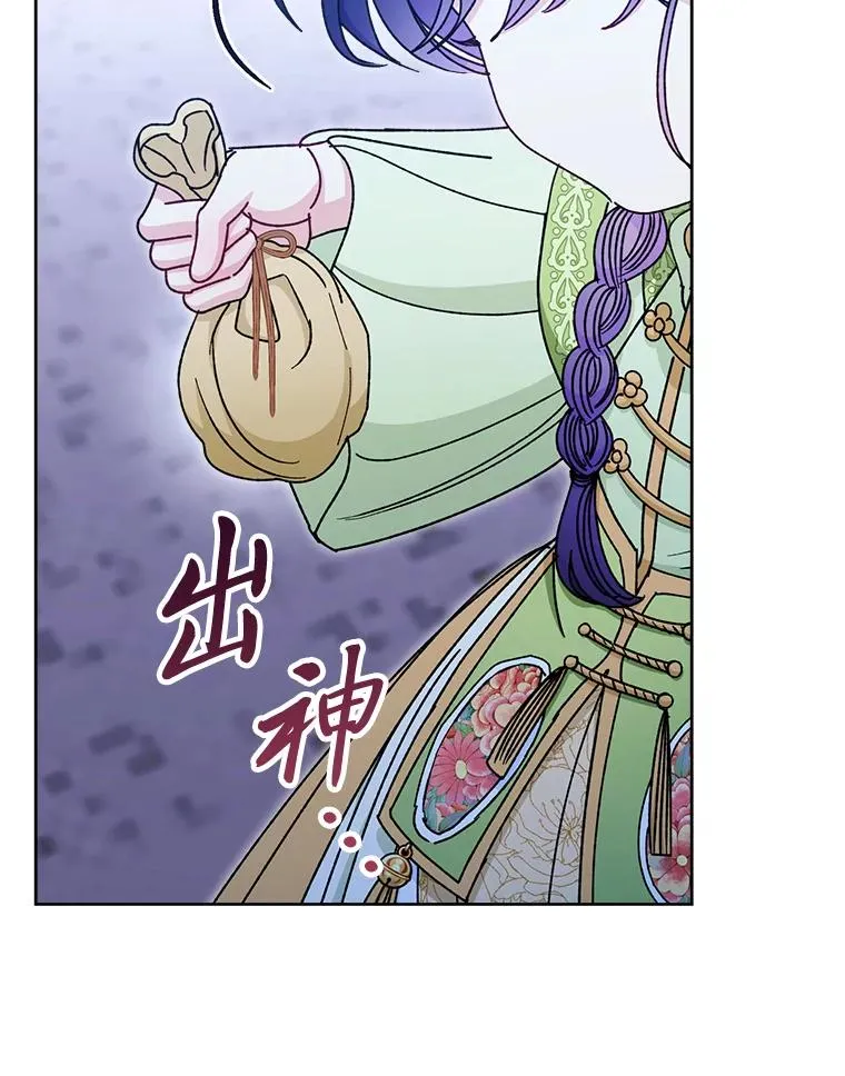 29.过度宠溺58