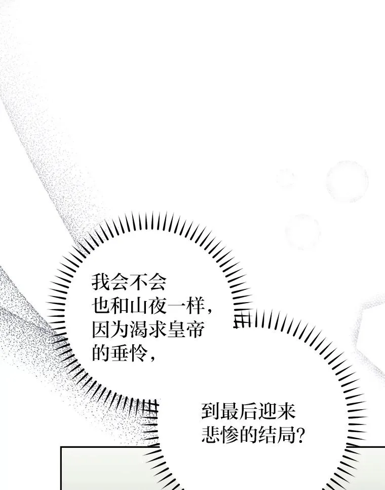 26.可爱之处69
