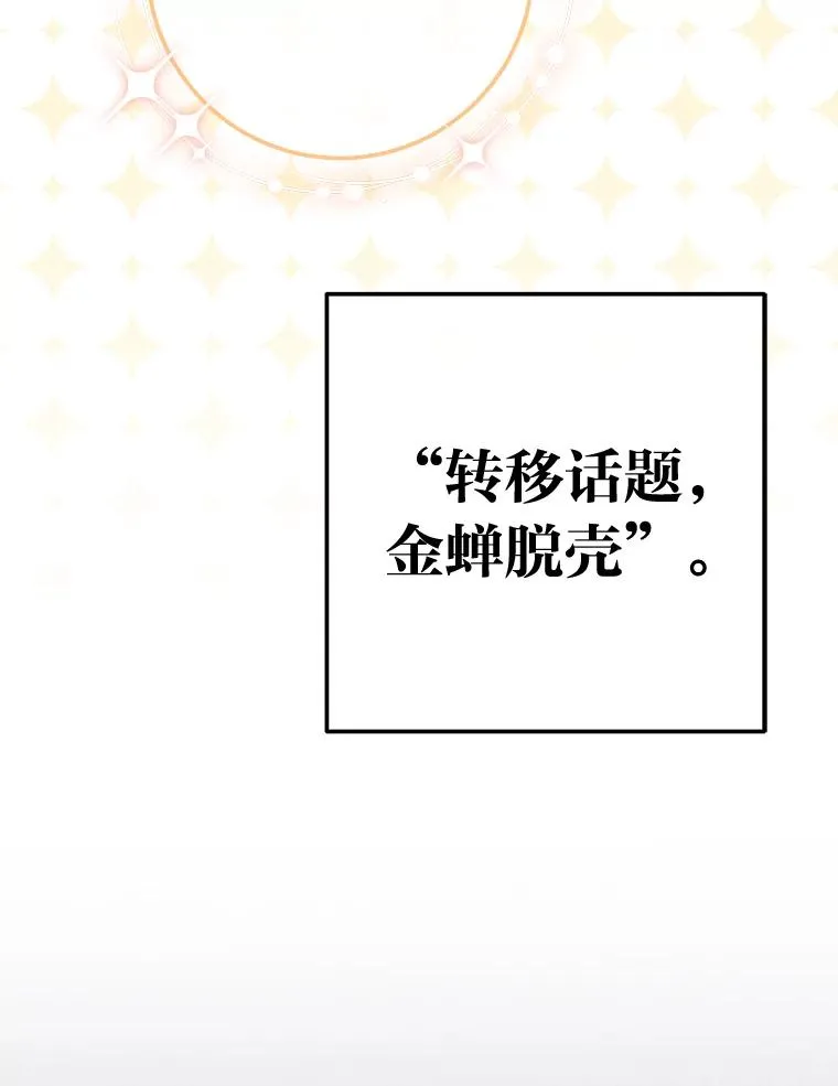 35.尊严之赌18