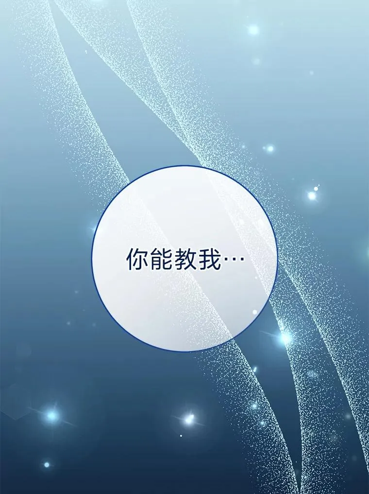 37.父亲的威压51