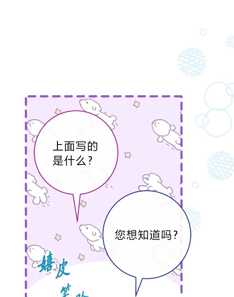 16.后宫议事25