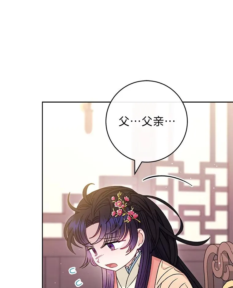 58.爸宝难装98