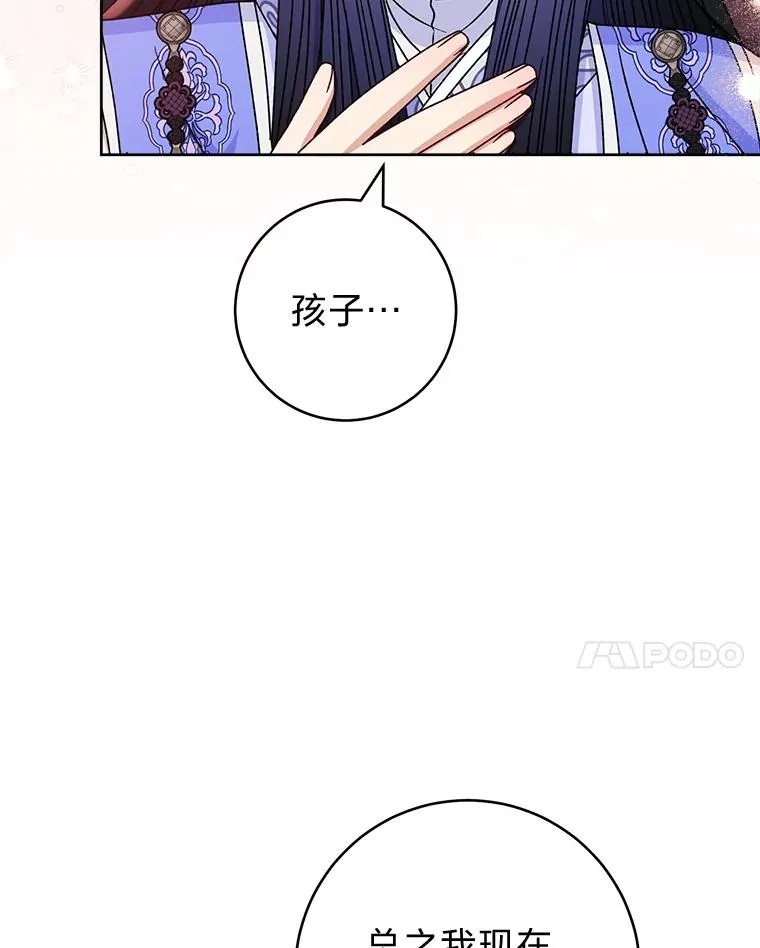 54.至��至远的关系109