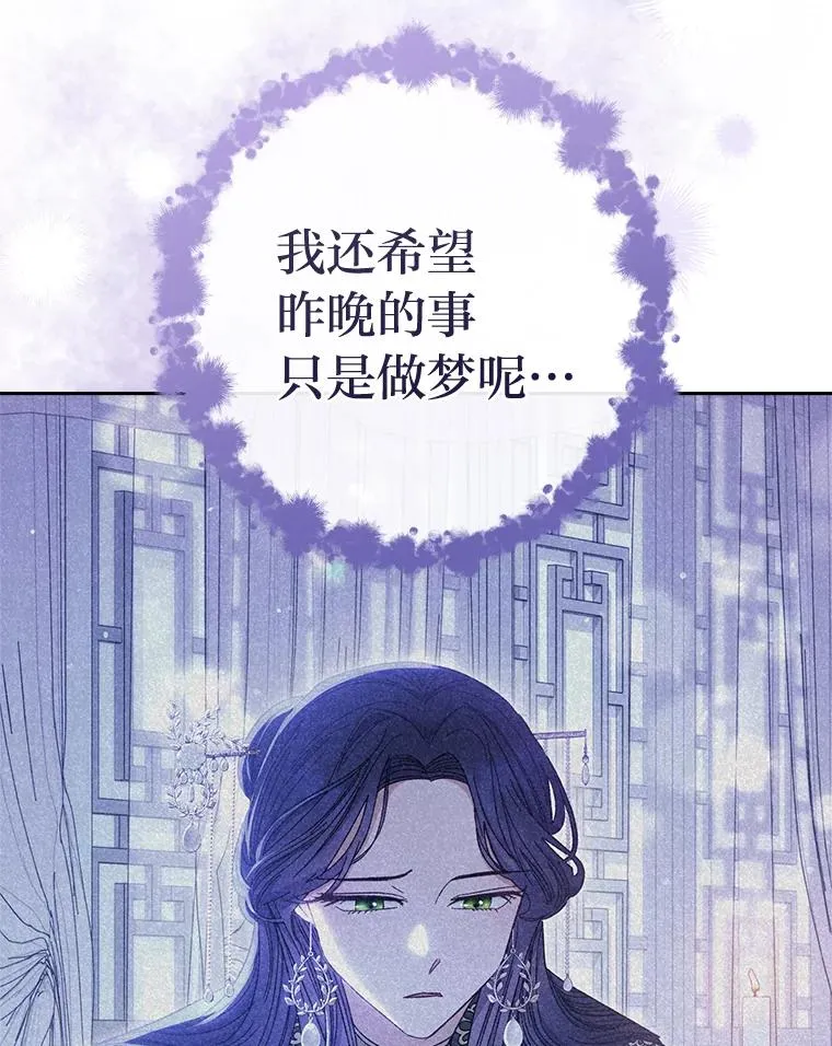 10.卖萌失败拆礼物106
