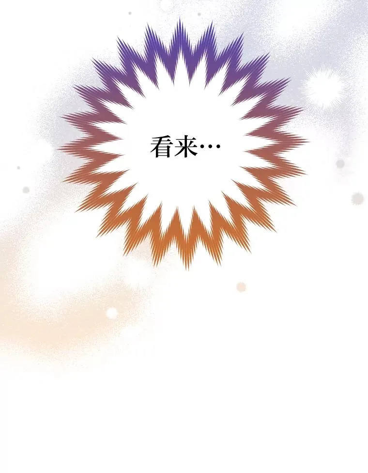1.激萌小嫔妃是也139