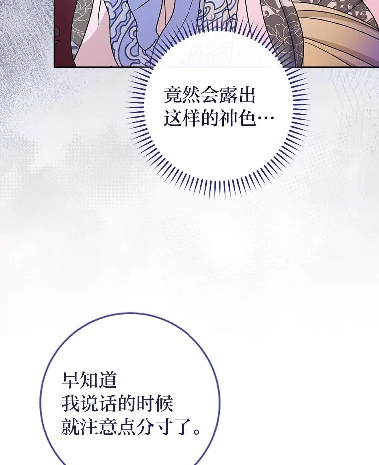 54.至��至远的关系19