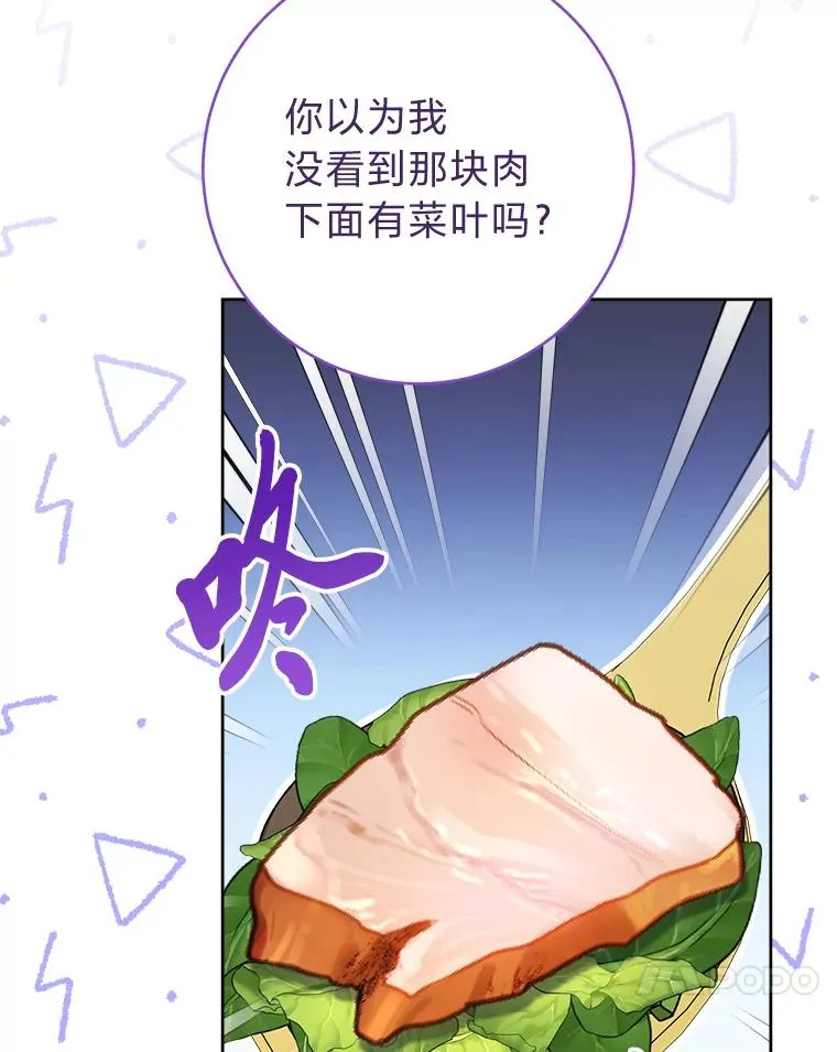 41.威力大减的结界57