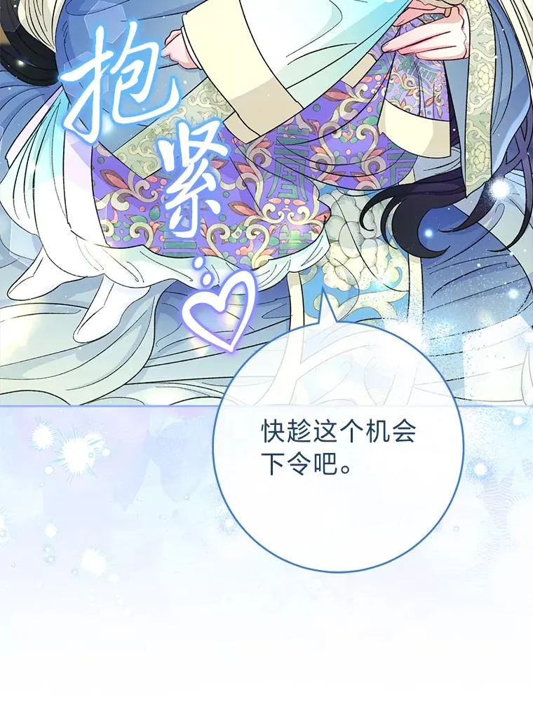 60.哭泣的泡妞boy46