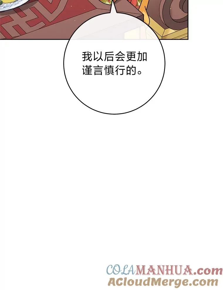 35.尊严之赌24