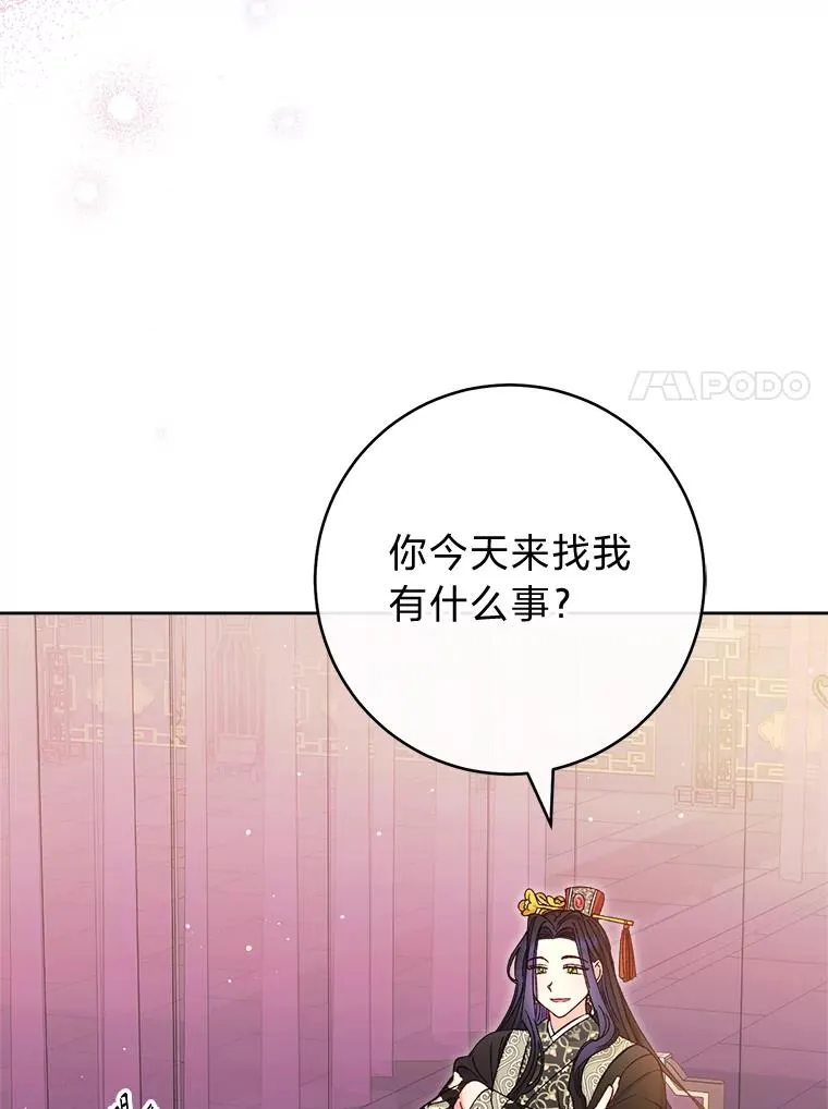 46.因为是妈妈啊89